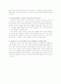 5·31 지방선거 제주도의원 공약으로 본 매니페스토 작성의 문제점 분석과 시사점 9페이지