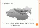 황사가 우리나라에 미치는 영향과 피해대책 24페이지