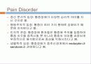 신체형장애발표 - 신체화 장애, 전환장애, 통증장애, 건강염려증, 신체변형장애 26페이지