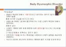 신체형장애발표 - 신체화 장애, 전환장애, 통증장애, 건강염려증, 신체변형장애 44페이지