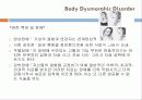 신체형장애발표 - 신체화 장애, 전환장애, 통증장애, 건강염려증, 신체변형장애 46페이지