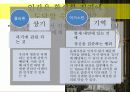 아우구스티누스의형이상학 18페이지