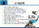 애플_최종판 5페이지