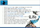 애플_최종판 6페이지