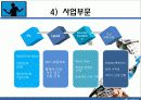 애플_최종판 8페이지