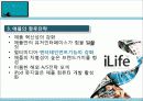 애플_최종판 30페이지