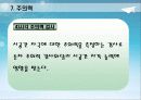 인지 기능 및 신경심리 평가 26페이지