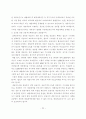 ‘절세’ 알고보면 쉽다. 20페이지