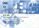 충동 통제 장애 (간헐적 폴발성 장애, 병적 도박증, 도벽증, 발모증, 방화증) 20페이지