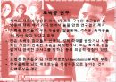 충동 통제 장애 (간헐적 폴발성 장애, 병적 도박증, 도벽증, 발모증, 방화증) 24페이지
