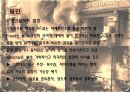 충동 통제 장애 (간헐적 폴발성 장애, 병적 도박증, 도벽증, 발모증, 방화증) 29페이지