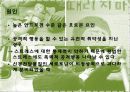 충동 통제 장애 (간헐적 폴발성 장애, 병적 도박증, 도벽증, 발모증, 방화증) 41페이지