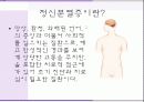 정신분열증 (진단기준과 주요증상, 정신분열증의 역사, 원인, 정신분열증 치료, 유사한 정신증적 장애) 3페이지
