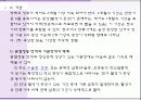 정신분열증 (진단기준과 주요증상, 정신분열증의 역사, 원인, 정신분열증 치료, 유사한 정신증적 장애) 5페이지