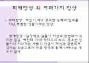 정신분열증 (진단기준과 주요증상, 정신분열증의 역사, 원인, 정신분열증 치료, 유사한 정신증적 장애) 13페이지