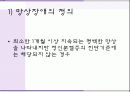 정신분열증 (진단기준과 주요증상, 정신분열증의 역사, 원인, 정신분열증 치료, 유사한 정신증적 장애) 63페이지