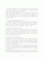 펀드_알고_시작하자!(한글) 11페이지