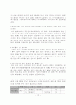 펀드_알고_시작하자!(한글) 15페이지