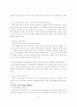 펀드_알고_시작하자!(한글) 20페이지