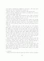 펀드_알고_시작하자!(한글) 32페이지