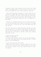 펀드_알고_시작하자!(한글) 35페이지