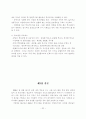 펀드_알고_시작하자!(한글) 37페이지