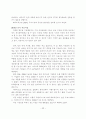 펀드_알고_시작하자!(한글) 38페이지
