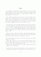 펀드_알고_시작하자!(한글) 40페이지