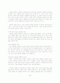 펀드_알고_시작하자!(한글) 42페이지
