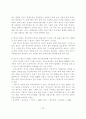 펀드_알고_시작하자!(한글) 45페이지