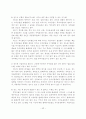 펀드_알고_시작하자!(한글) 46페이지