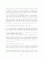 펀드_알고_시작하자!(한글) 48페이지