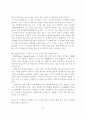 펀드_알고_시작하자!(한글) 50페이지