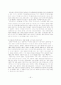 펀드_알고_시작하자!(한글) 51페이지