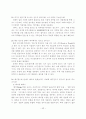 펀드_알고_시작하자!(한글) 52페이지