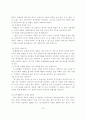 한국인의_노후대비 22페이지