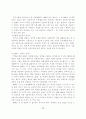 한국인의_노후대비 30페이지