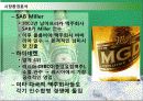 하이네켄 (HEINEKEN) 15페이지