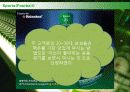 하이네켄 (HEINEKEN) 31페이지