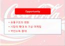 코카콜라_&_펩시콜라_ 26페이지