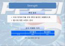 코카콜라_&_펩시콜라_ 50페이지