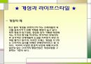 현대카드의 알파벳마케팅 4페이지
