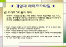 현대카드의 알파벳마케팅 5페이지