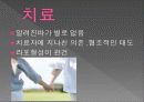 B군 성격장애 41페이지