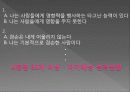B군 성격장애 49페이지