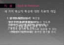 B군 성격장애 63페이지