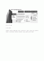 M&A를 향해 쏴라 34페이지