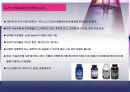 제3장 지질소재 건강기능식품 14페이지