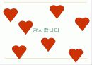 [교육학]중등학교교육과정-파포완성!!!^^ 35페이지