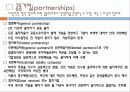 기업의_소유와_형태 14페이지